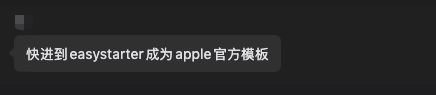 Chat feedback joking EasyStarter could become an Apple official template